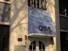 -也枫·小黄楼(南山路旗舰店)