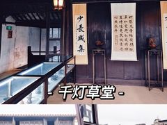 -千灯古镇