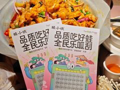 -蛙小侠(五象万象汇店)