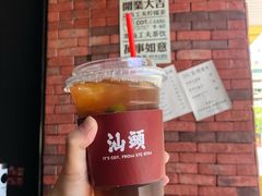 -茶月山·潮汕茶店(天河北店)