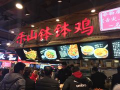 门面-八一好吃街·高品美食广场