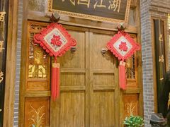 -杨记隆府(汉街店)