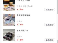 -七叔是岛民(大学城gogo新天地店)