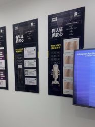 -医方嘉明医疗美容