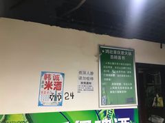 -星鸿社重庆老火锅