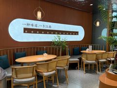 -苏晓玥·江南小吃(海上世界店)