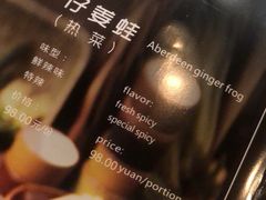 -华豫川酒家(大卫城店)