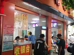 门面-舒记粉店(七星路店)