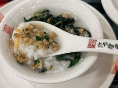 白粥-长平肥姐白粥·海鲜打冷