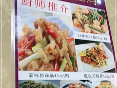 -瑞记湛江鸡饭店·粤西第一鸡(粤垦店)