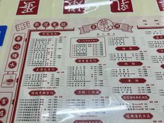 -香港華心糖水鋪(南西总店)