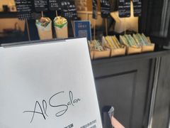-Al Salam莫的三明治