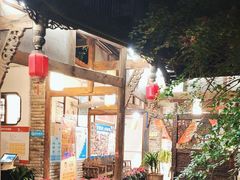 -大院河·仙鱼莊(九眼桥店)