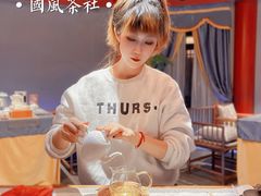 -醉西楼·国风茶社