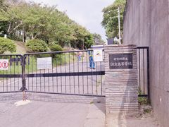 -灌篮高手动画打卡地