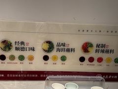 -大良毋米粥(锦龙路总店)