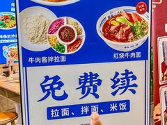 -丝路伊兰·兰州牛肉面(马连道店)