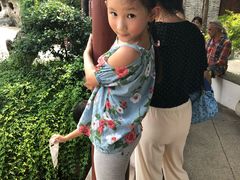 -檀园