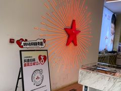 -红星前进面包牛奶公司(五道口购物中心店)