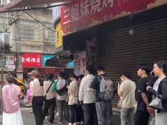-老南昌白糖糕(大士院店)