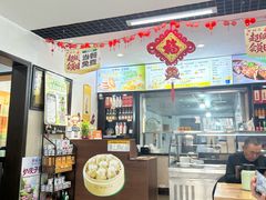 -老绥元烧麦·家常菜(桥华店)