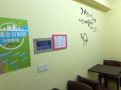 -韩通韩国语学院(虹口校区)