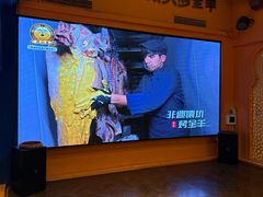 -清真·双公羊·馕坑烤全羊(奥体店)