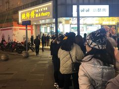 等位区-鲍师傅糕点(春熙路店)