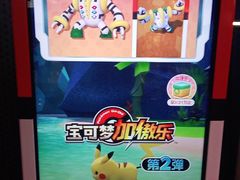 -天天玩X秋葉原日系动漫游戏中心
