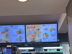 -真功夫(棠下店)
