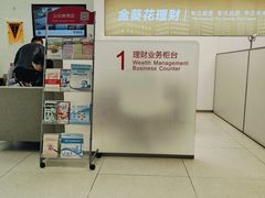 -招商银行(徐泾支行)