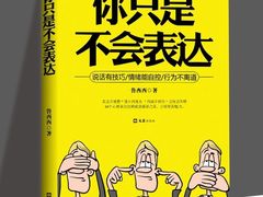 -新励成演讲口才培训(广州海珠学训中心)