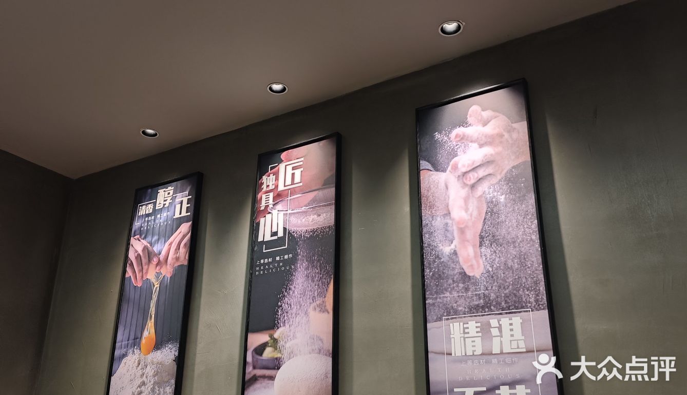 冬日里的一碗热拌面