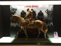 -UME影城(安贞DTS:X店)