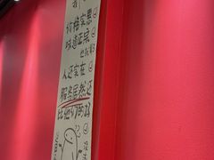 -听涛雅苑百味饺子老家菜馆