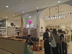 -泰康仰忠精品批发城