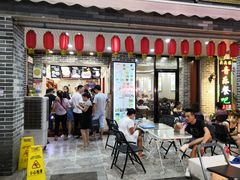 门面-冰神糖水铺(国贸中心店)