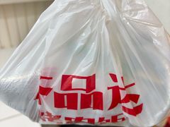 -齐品达烤肉饭(百联美食城店)