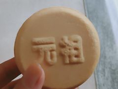 -GANSO元祖食品(滨湖万达店)