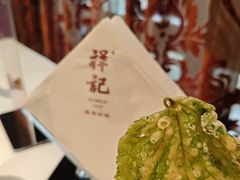 -祥记·国宴豫菜·经典粤菜(郑东新区新长安店)