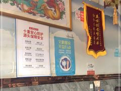 -华盛园卷子王农家菜水库鱼