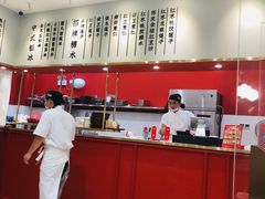 -裕莲楼(环球港店)