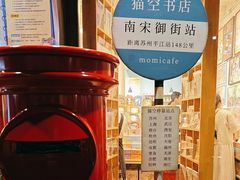 -南宋御街