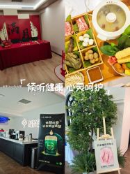 点击看大图 -月幸福月子中心(静安店)