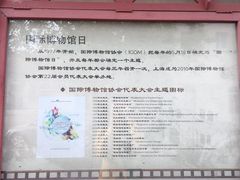 -青岛德国监狱旧址博物馆