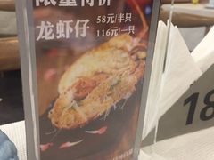 -渔娘渔家丹东海鲜(东直门店)