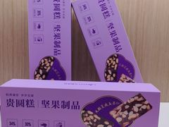 -GANSO元祖食品(大厂店)