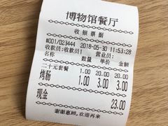-辽宁省博物馆观众餐厅