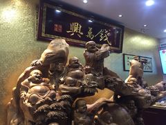 -钱万兴(塔园路店)