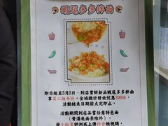 -友达面馆(二七南路店)